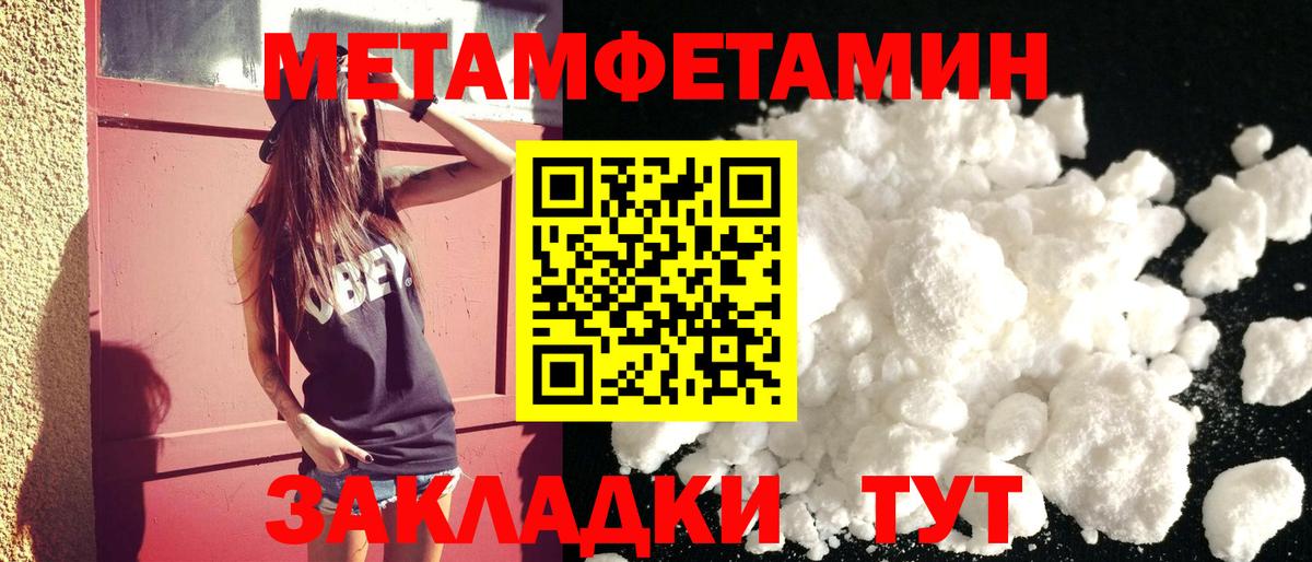 Amphetamine Premium  shop состав  Сочи  omg зеркало  Amphetamine  Вход с VPN  Amphetamine 