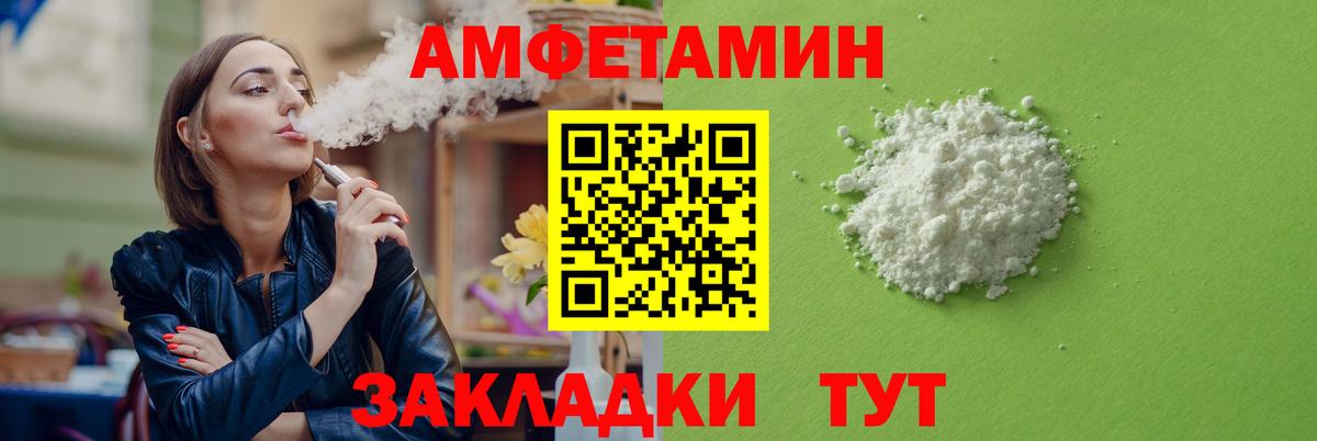 Codein Сочи