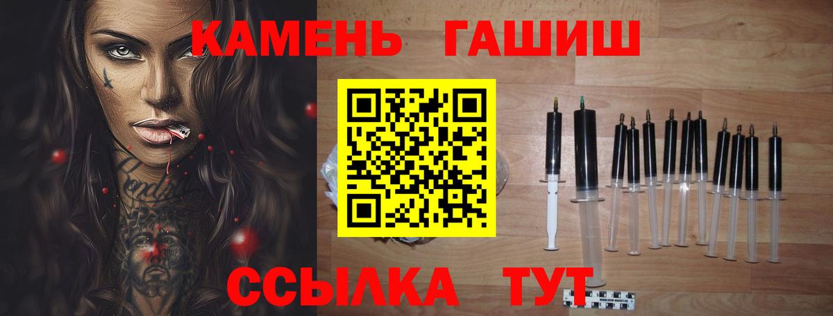 ГАШ AMNESIA HAZE Сочи
