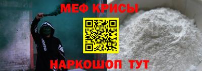 метамфетамин Бузулук