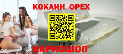 метамфетамин Бузулук