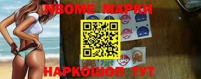 метамфетамин Бузулук