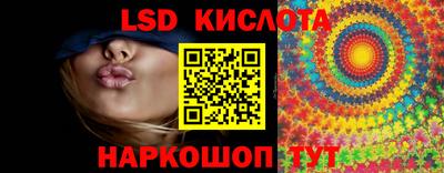метамфетамин Бузулук