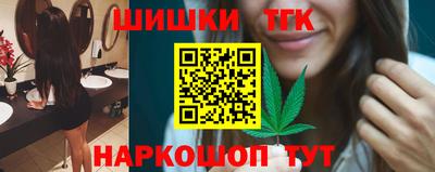 метамфетамин Бузулук