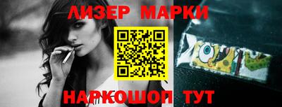 метамфетамин Бузулук