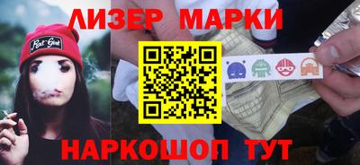 метамфетамин Бузулук