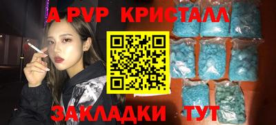 дистиллят марихуана Бугуруслан