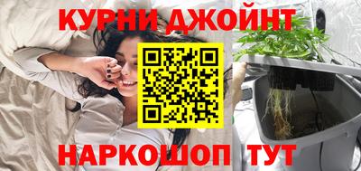 дистиллят марихуана Бугуруслан
