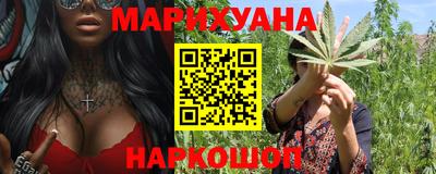 дистиллят марихуана Бугуруслан