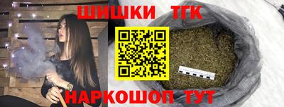 гидра Нальчик