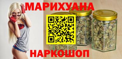 дистиллят марихуана Бугуруслан