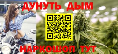 дистиллят марихуана Бугуруслан
