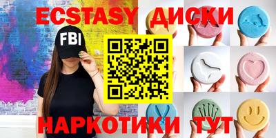 метамфетамин Бузулук