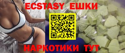 метамфетамин Бузулук