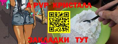 прущие крисы Нарткала