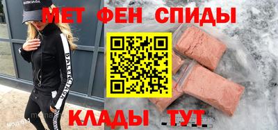 метамфетамин Бузулук