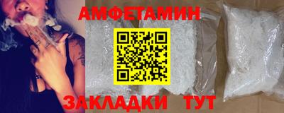 метамфетамин Бузулук