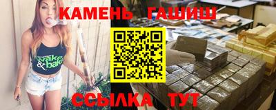 метамфетамин Бузулук