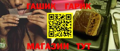 метамфетамин Бузулук