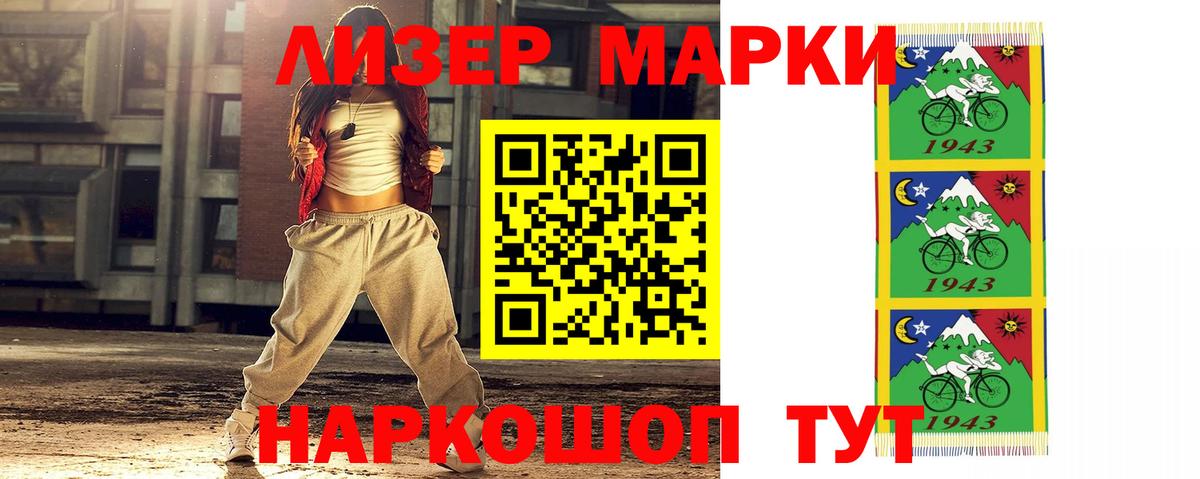 LSD-25 экстази кислота  ЛСД экстази кислота  Сочи  Вход с VPN 