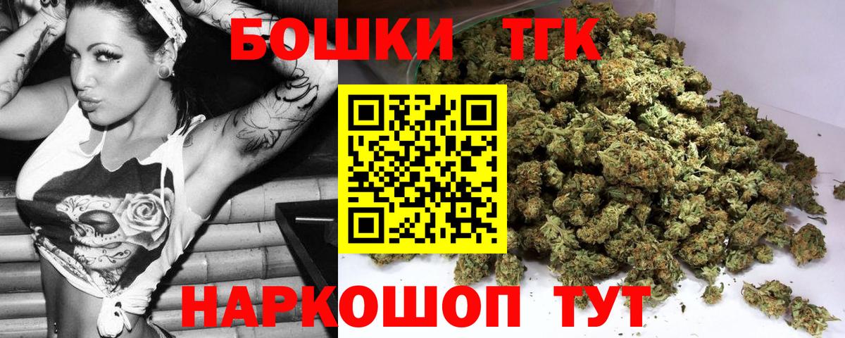 Каннабис план Сочи